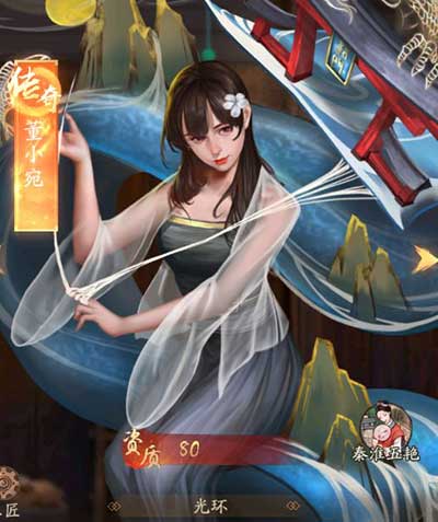 叫我大掌柜组合型门客介绍