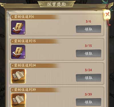 叫我大掌柜锁妖塔宝物获取玩法攻略