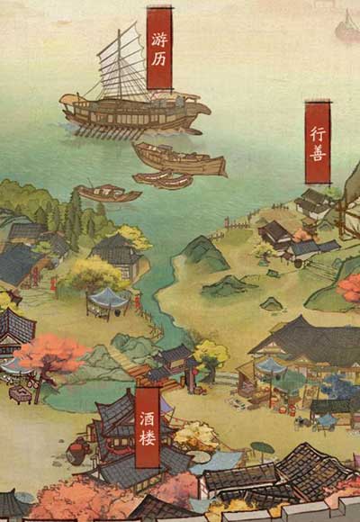 叫我大掌柜宴会人气提升攻略