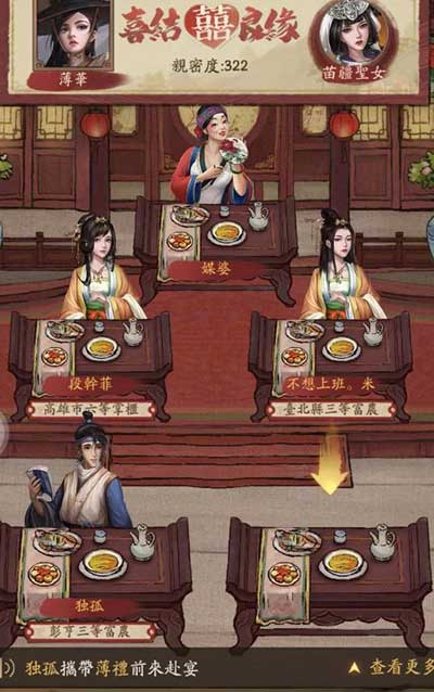 叫我大掌柜新手前期入门玩法攻略
