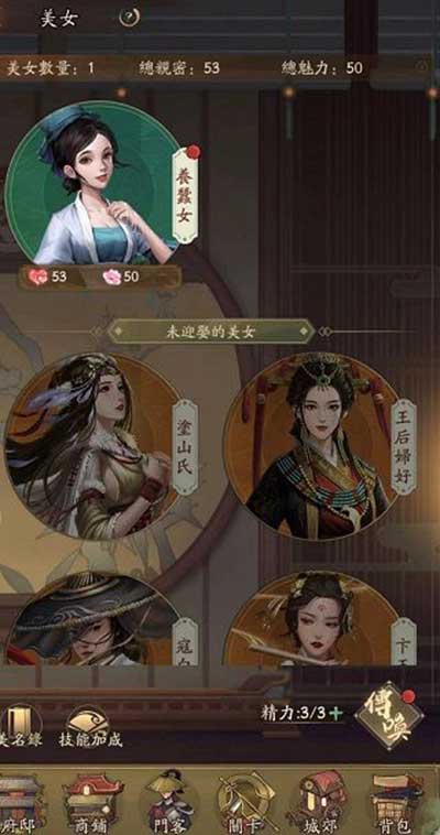 叫我大掌柜新手前期入门玩法攻略
