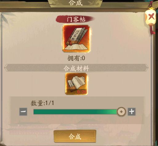 叫我大掌柜幸运夺宝玩法攻略