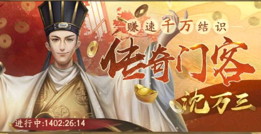 叫我大掌柜招财密卷玩法介绍