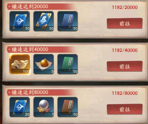 叫我大掌柜招财密卷玩法介绍
