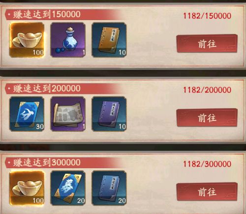 叫我大掌柜招财密卷玩法介绍