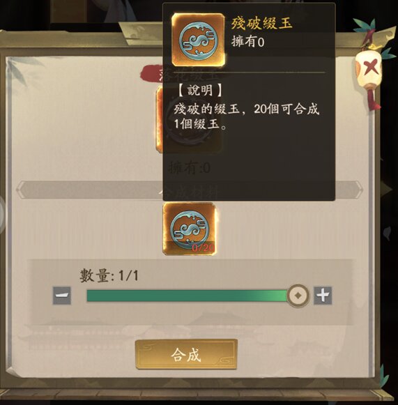 叫我大掌柜秦淮五艳招募方法介绍