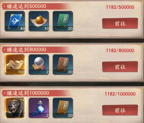 叫我大掌柜招财密卷玩法介绍