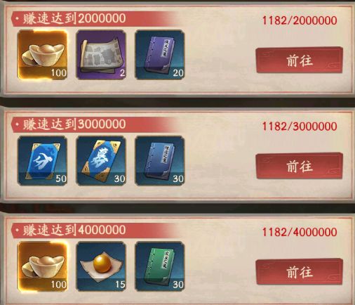 叫我大掌柜招财密卷玩法介绍