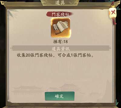 叫我大掌柜苗疆圣女获得方法介绍