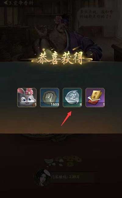 指尖帝国兵种克制关系介绍