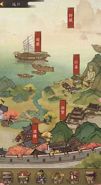 叫我大掌柜宴会玩法介绍
