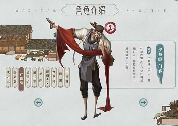 叫我大掌柜门客招募方法介绍