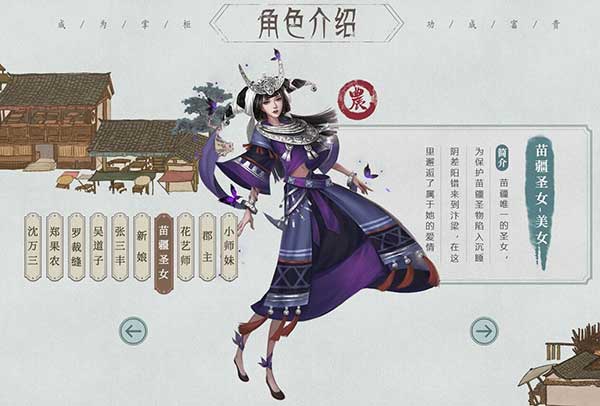叫我大掌柜门客招募方法介绍