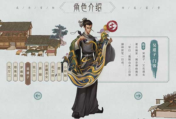 叫我大掌柜珍兽获取途径介绍