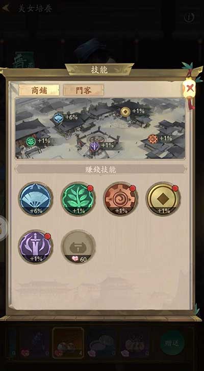 叫我大掌柜养蚕女人物技能介绍