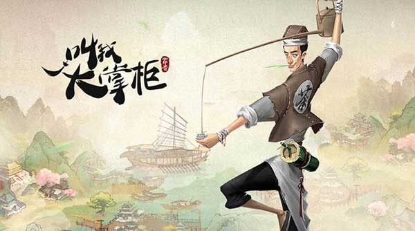 叫我大掌柜汴梁包子铺玩法介绍