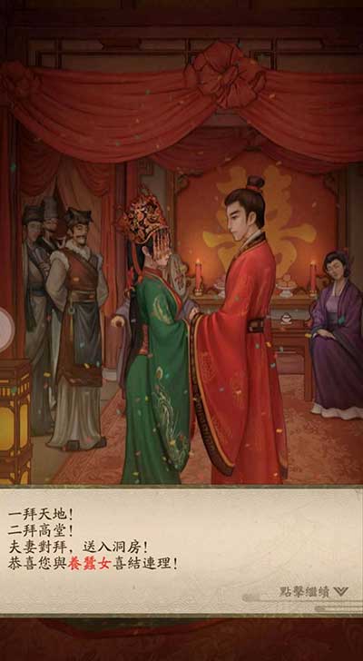 叫我大掌柜养蚕女人物技能介绍