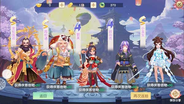 神雕侠侣2冰雕盛典活动玩法攻略