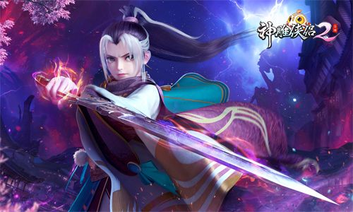 神雕侠侣2挖宝玩法介绍