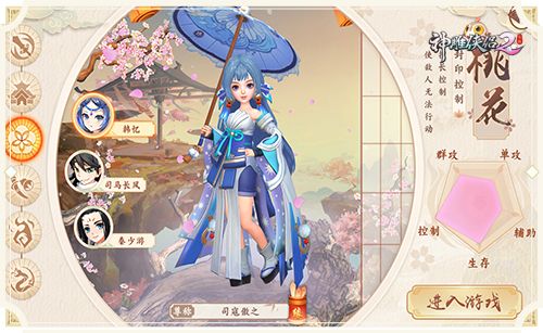 神雕侠侣2桃花派玩法介绍