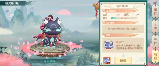 神雕侠侣2坐骑技能介绍
