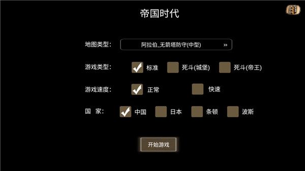 指尖帝国新手保姆级玩法教程