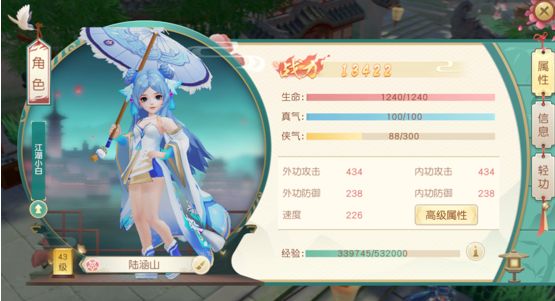 神雕侠侣2萌新玩家玩法指南