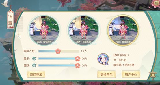 神雕侠侣2萌新玩家玩法指南
