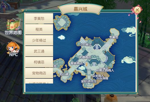 神雕侠侣2萌新玩家玩法指南
