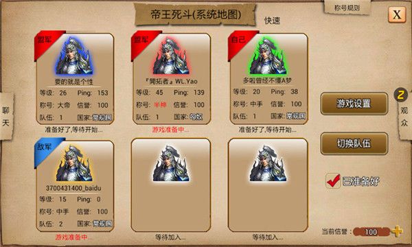 指尖帝国各个角色新手玩法攻略