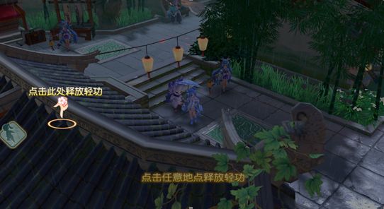 神雕侠侣2轻功玩法攻略