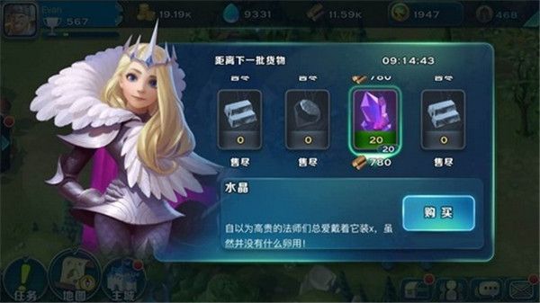 剑与家园新手入门玩法攻略