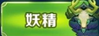 剑与家园公会玩法攻略