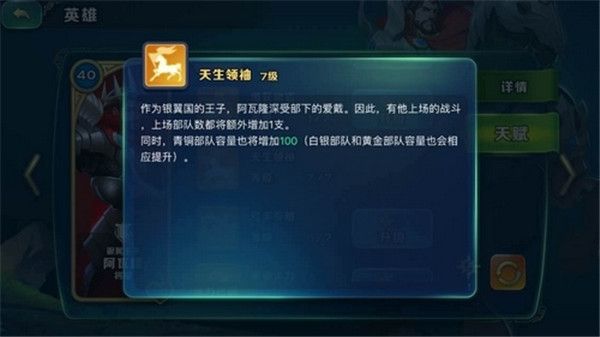 剑与家园新手入门玩法攻略