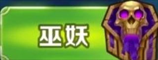 剑与家园种族选择排行榜