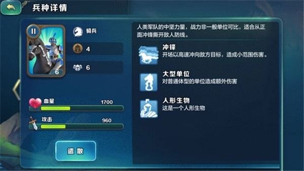 剑与家园新手入门玩法攻略