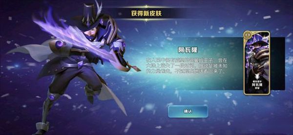 剑与家园英雄阿瓦隆技能介绍