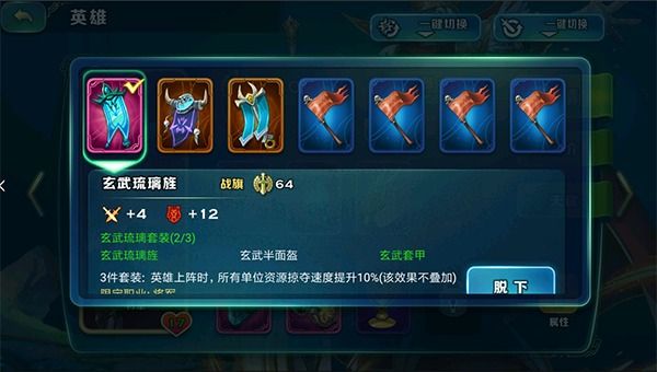 剑与家园英雄阿瓦隆技能介绍
