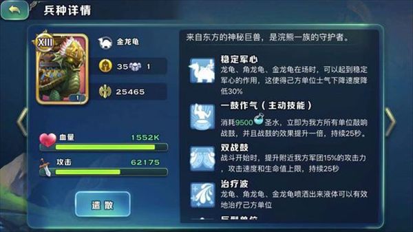 剑与家园英雄阿咚技能介绍