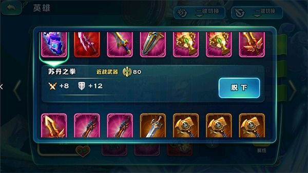 剑与家园英雄阿瓦隆技能介绍