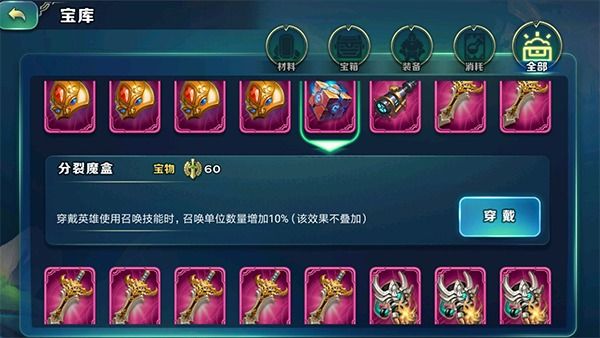 剑与家园英雄阿瓦隆技能介绍