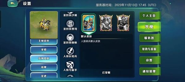 剑与家园精灵族阵容搭配攻略