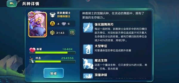 剑与家园精灵族玩法攻略