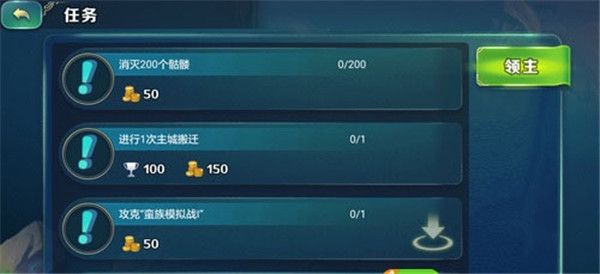剑与家园资源快速获取攻略