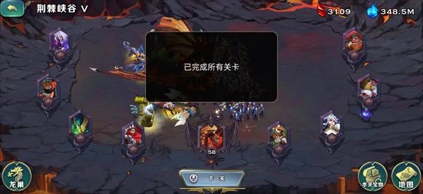 剑与家园精灵族阵容搭配攻略