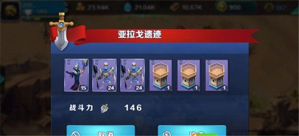 剑与家园资源快速获取攻略