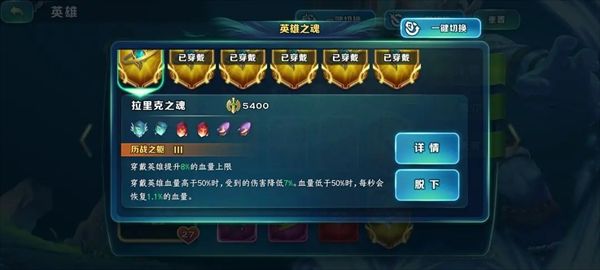剑与家园精灵族阵容搭配攻略