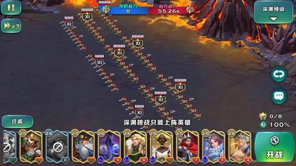 剑与家园精灵族阵容搭配攻略