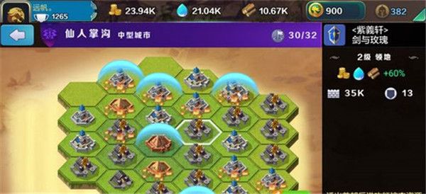 剑与家园资源快速获取攻略