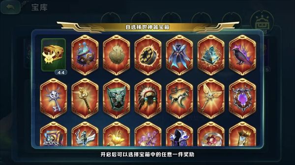 剑与家园资源快速获取攻略